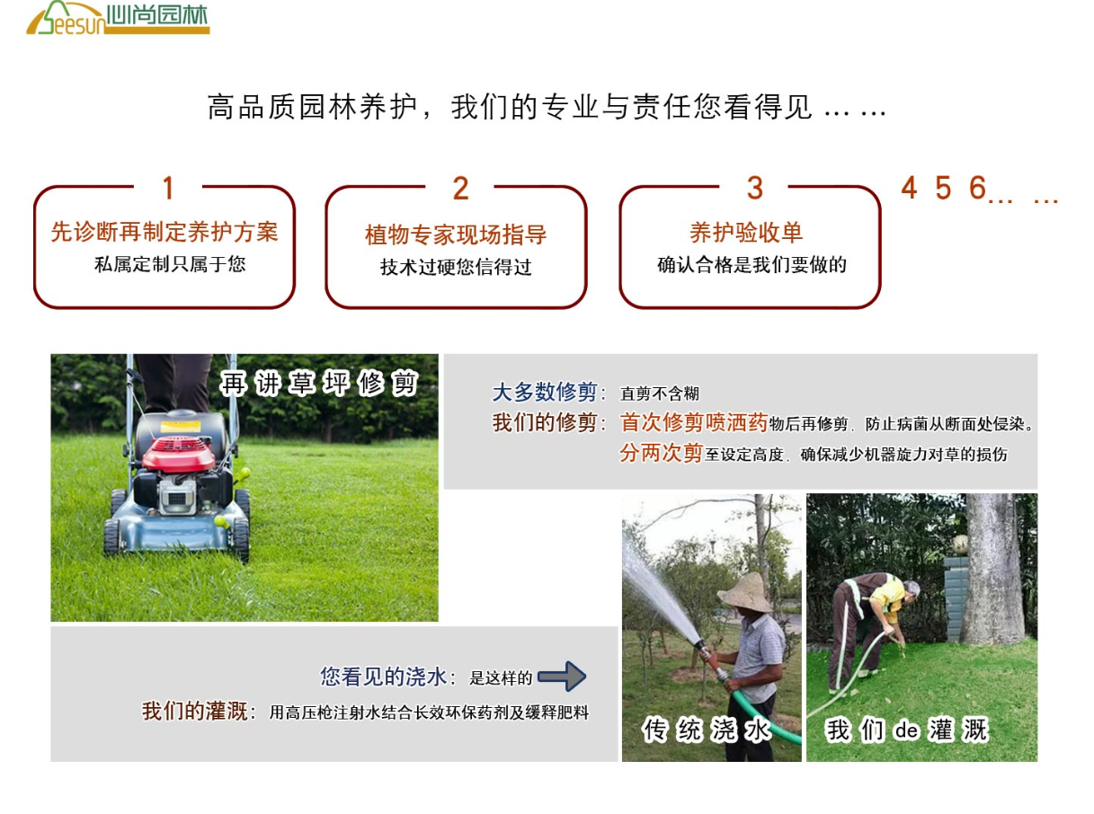 人生就是搏(中国集团)官方网站