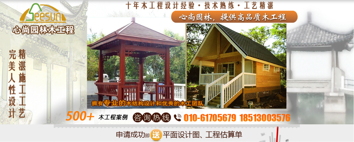 人生就是搏(中国集团)官方网站