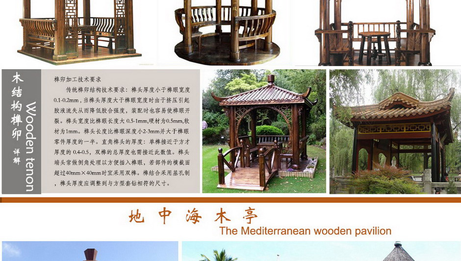 人生就是搏(中国集团)官方网站