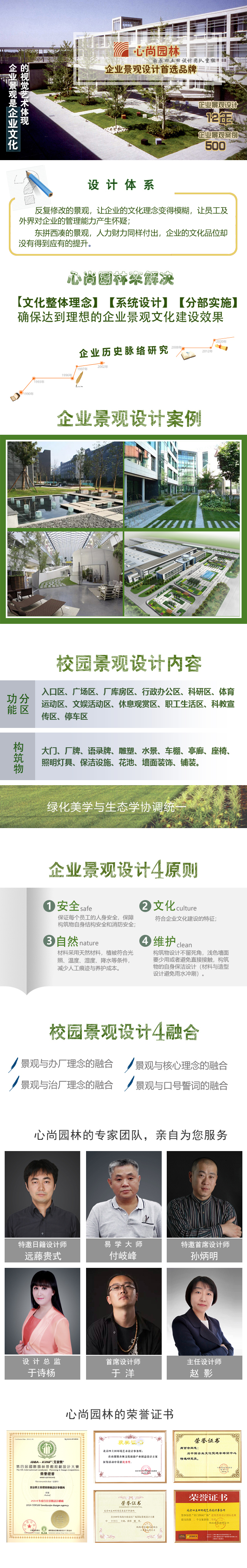 人生就是搏(中国集团)官方网站