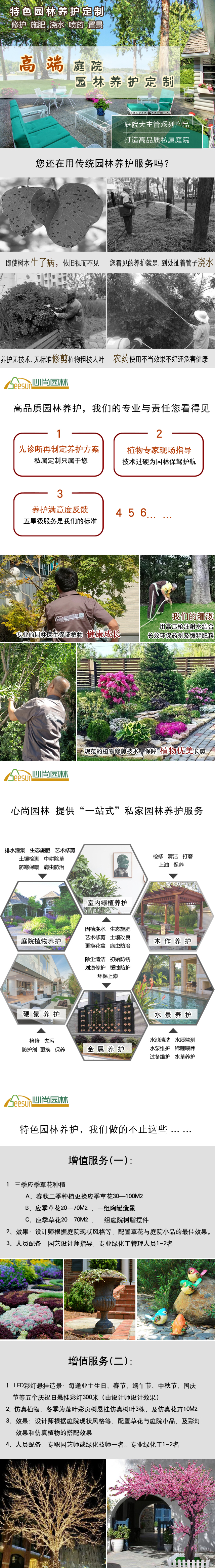 人生就是搏(中国集团)官方网站